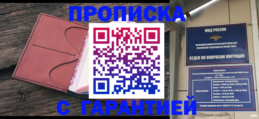 форма 3 в Слободской