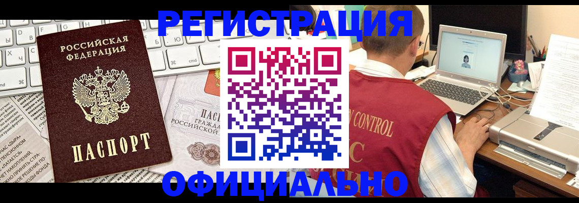 где прописаться в Слободской